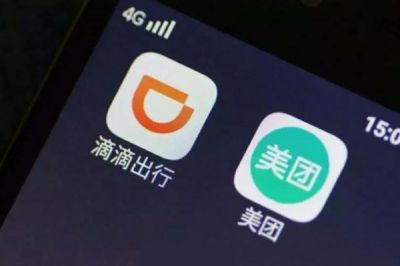 滴滴被罚550万：滴滴被罚550万美团被罚147万，拒不整改或将下架App