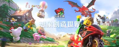 乐高无限传送石怎么制作