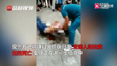 冰激淋引起的血案：因吃冰淇淋被说胖，女子当街捅死男友