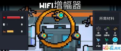 元气骑士机甲WIFI增幅器啥用 机甲WIFI增幅器使用技巧攻略