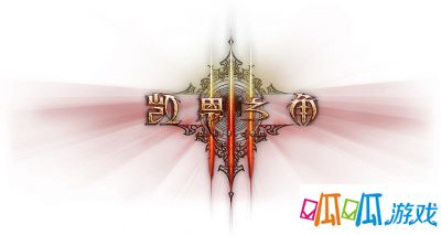 暗黑3御魔肩甲介绍 暗黑破坏神3御魔肩甲怎么样