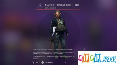 《CSGO》大师级探员获得方法介绍