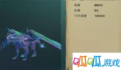 创造与魔法凌风龙怎么样_凌风龙获取方法一览