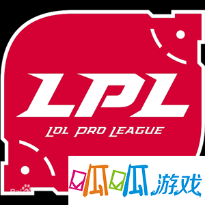 《LOL》LPL2020春季赛开始时间