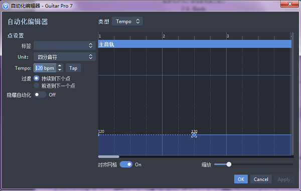 Guitar Pro 7界面