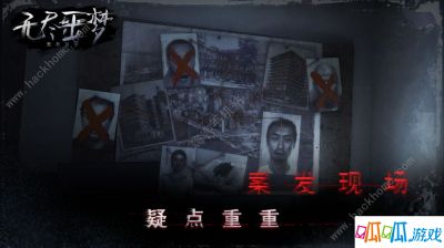 无尽噩梦攻略大全 全剧情结局图文通关总汇[视频][多图]