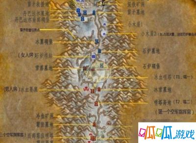 《魔兽世界》 奥特兰克山谷声望装备介绍