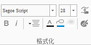 iMindMap字体