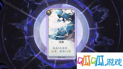 《阴阳师百闻牌》分解卡牌方法攻略