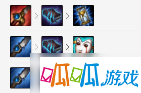 《LOL》2020蜘蛛装备搭配