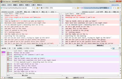 Beyond Compare文本合并会话