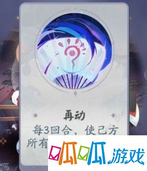 《阴阳师百闻牌》怪谈研究所镰鼬一太郎打法攻略