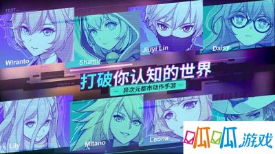 夏米尔圣诞时装免费换！《VGAME：消零世界》双蛋版本现已上线