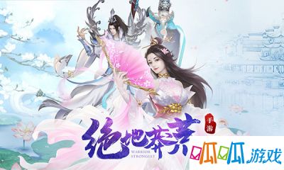 奇境探险创世封神 《绝地莽荒》除魔速成之路