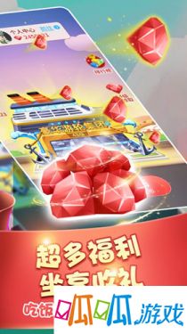 盖楼大作战怎么不参加pk 盖楼大作战能不参加pk吗