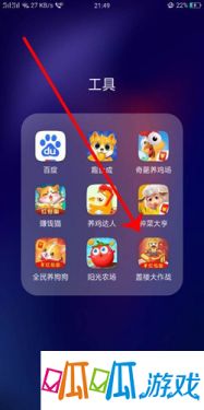 盖楼大作战开始后还能拉人吗 盖楼大作战开始后可以拉人吗