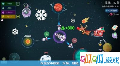 星空浪人人口有什么用 星空浪人破解版哪里下载