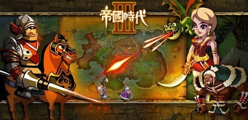 帝国时代3 Rage of Empire游戏截图