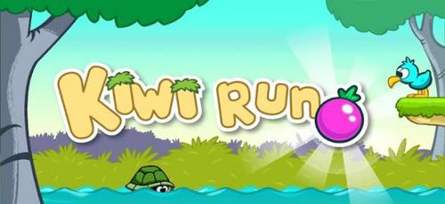 奇异鸟快跑 Kiwi Run!游戏截图