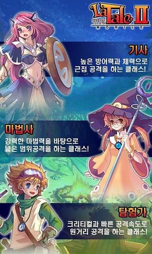 彩虹岛2试玩版 Latale2 Lite游戏截图