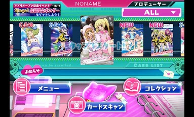 AKB0048AR卡片舞蹈游戏截图