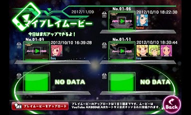 AKB0048AR卡片舞蹈游戏截图