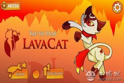 火山猫 LavaCat游戏截图