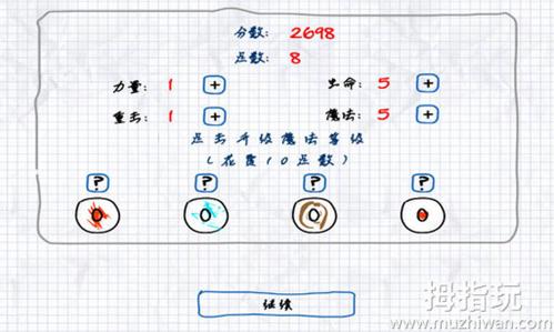 一个人的战争2汉化版 yg游戏截图