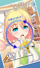 我才是主角宣传&#32;モグモグゆなちゃん