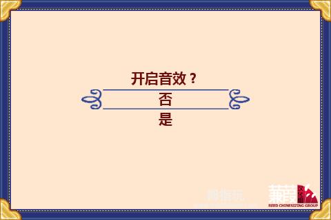 美女餐厅 2 汉化版 Diner ...游戏截图