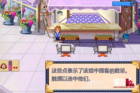 美女餐厅 2 汉化版 Diner ...游戏截图