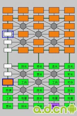 军旗大战游戏截图