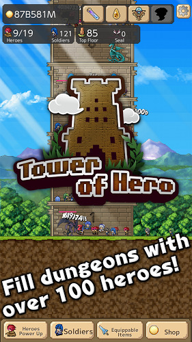 勇者之塔Tower of Hero游戏截图