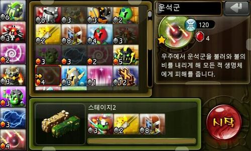 英雄战略2&#32;Hero&#32;Tactics2