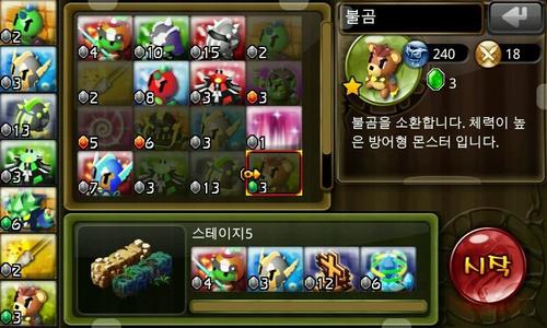 英雄战略2&#32;Hero&#32;Tactics2