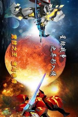 星际战争异形入侵2015