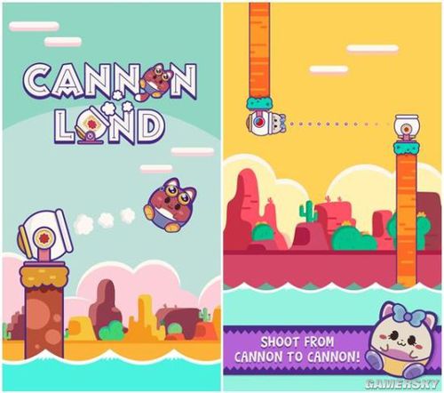 Cannon Land游戏截图