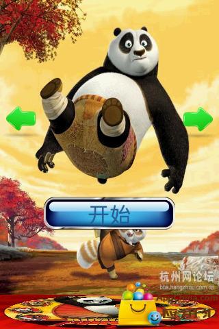 Kungfu Panda Puzz...游戏截图