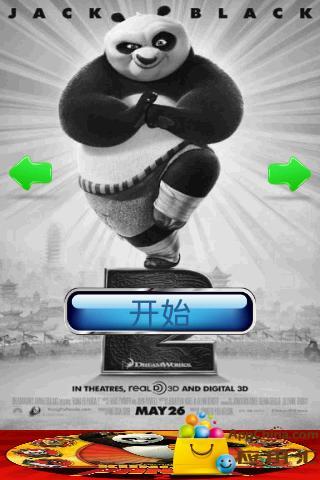 Kungfu Panda Puzz...游戏截图