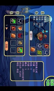 巫师之怒 Wizard Worth游戏截图