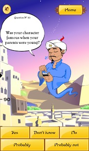 神灯猜名人:Akinator th...游戏截图