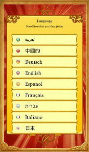 神灯猜名人:Akinator th...游戏截图