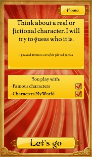 神灯猜名人:Akinator th...游戏截图