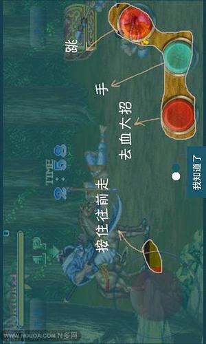 三国投币版