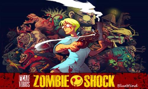 僵尸冲击 完整版 ZombieShock游戏截图