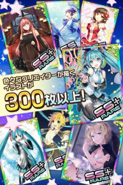 初音未来&#32;谜之音乐彗星