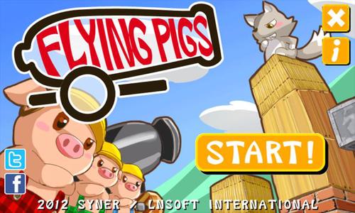 飞天猪&#32;Flying&#32;Pigs