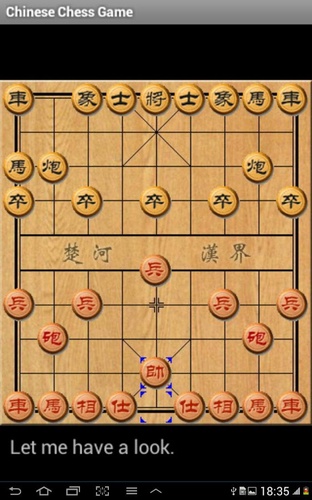 Chinese&#32;Chess&#32;Game