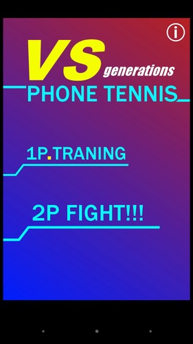 PhoneTennis游戏截图