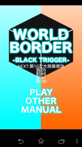 WORLD&#32;BORDER&#32;-BLACK&#32;TRIGGER-